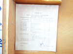 Автоколлиматор АК-0.5У с хранения СССР