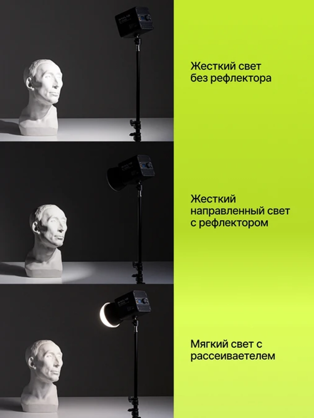 Рефлектор Raylab RL-RF Mini