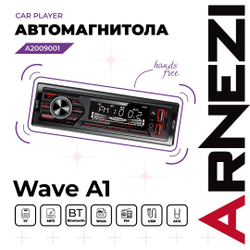Автомагнитола ARNEZI Wave A1 4х25Вт (Bluetooth, FM, AUX, USB, TF) / A2009001