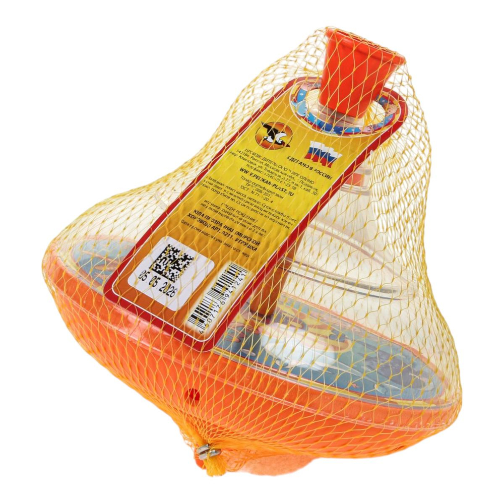 Юла прозрачная "Морской хоровод" d14,5 h16 см в сетке