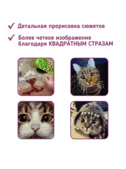 Набор алмазная мозаика Мемные коты