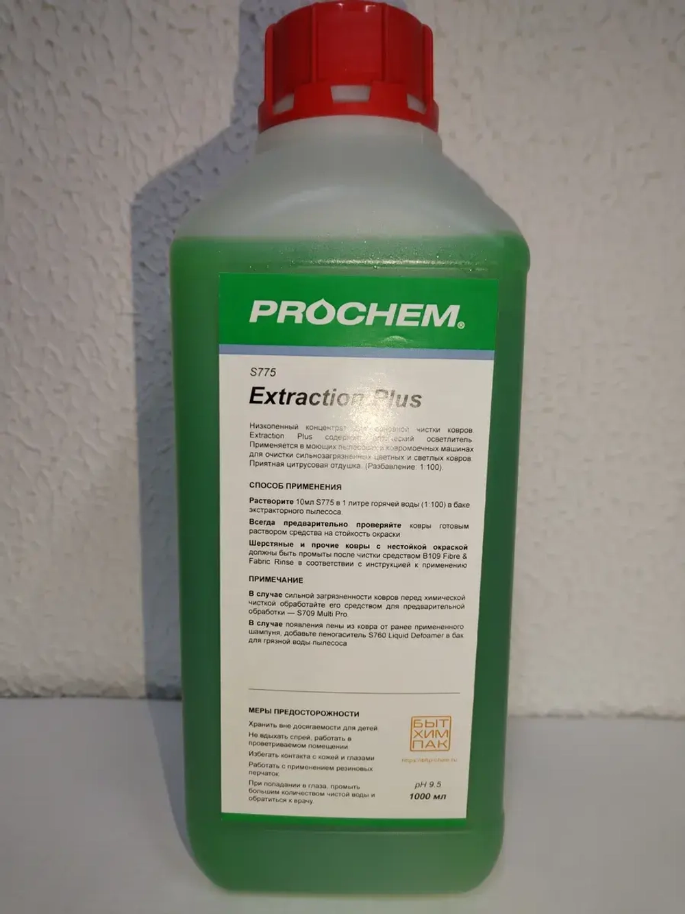 Prochem Extraction Plus(1л)