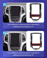 Магнитола для Opel Astra J 2009-2015 (рамка тип 1) - Teyes TPRO 2 монитор 9.7" QLED в стиле "Тесла" на Android 10, Быстрая, 4G SIM-слот