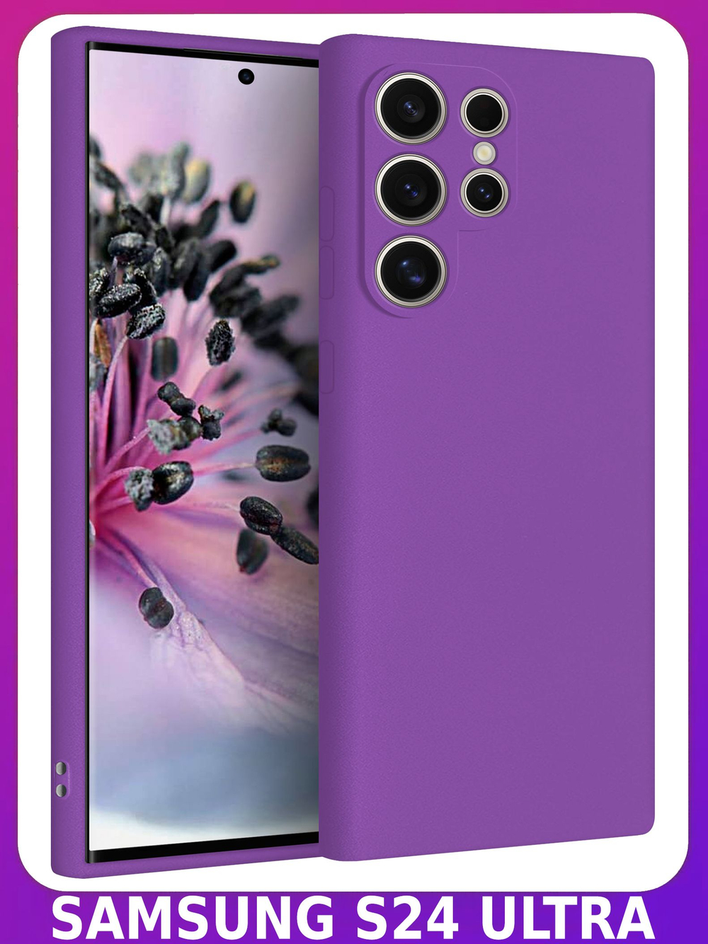 Мягкий Soft Touch чехол из силикона для SAMSUNG GALAXY S24 ULTRA с бархатной подкладкой
