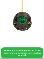 Термостат для водонагревателя Reco RTD (40/80°, 300/270 мм, 20A) WTH408UN (00206002)