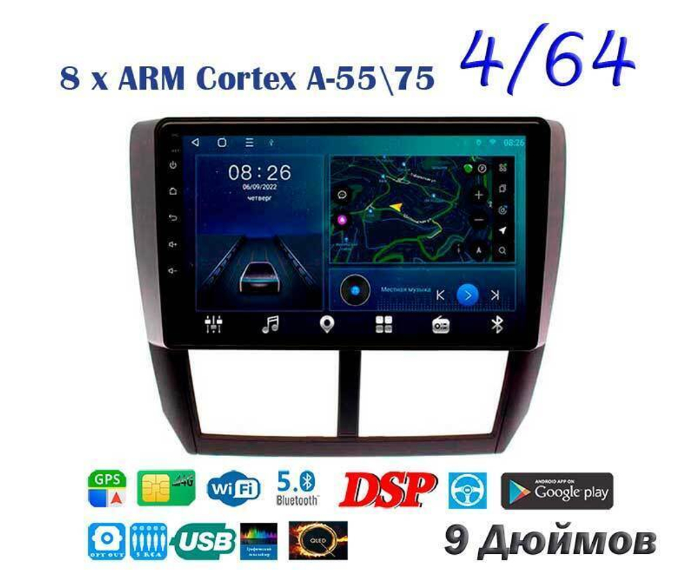 Topway TS10 4+32GB 8 ядер для Subaru Forester, Impreza 2008-2012