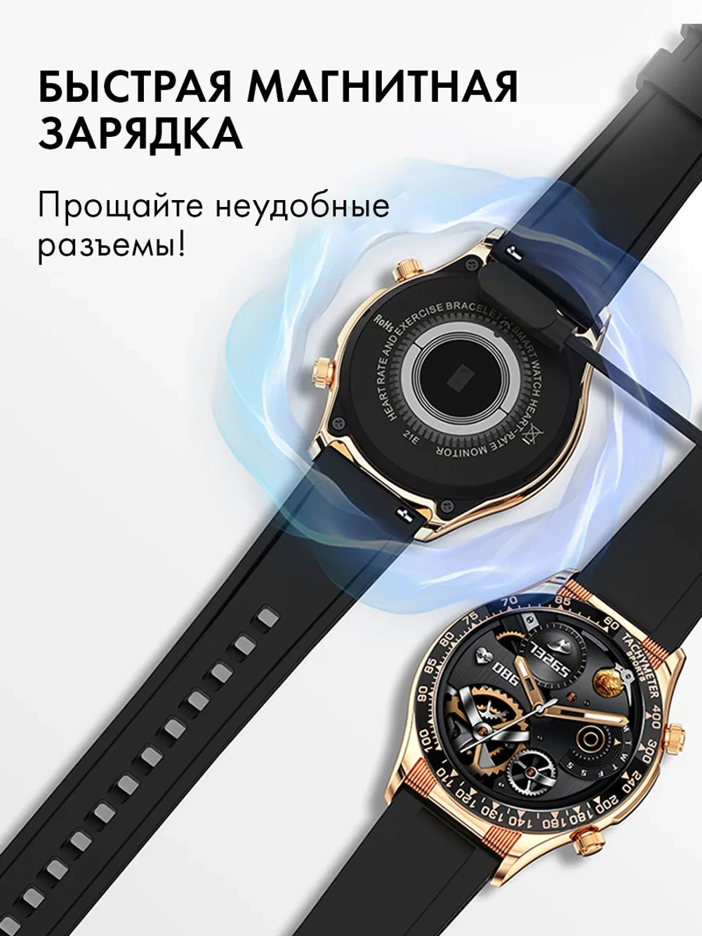 Смарт часы PARASMART Esthete A18, золотистый