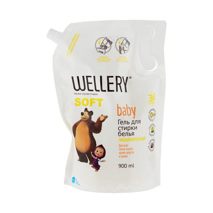 Средство для стирки жидкое универсальное "WELLERY SOFT baby", дой-пак, 0,9 л