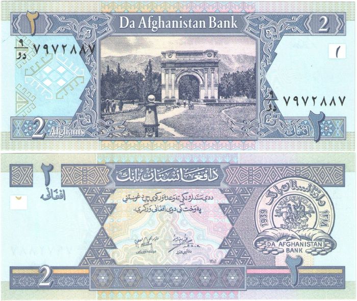 2 афгани 2002 Афганистан