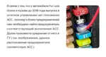 Магнитола в отсек 1DIN - FarCar S500+TS10 монитор 12.3" 2K QLED на Android 14, Быстрая, CarPlay, 4G SIM-слот