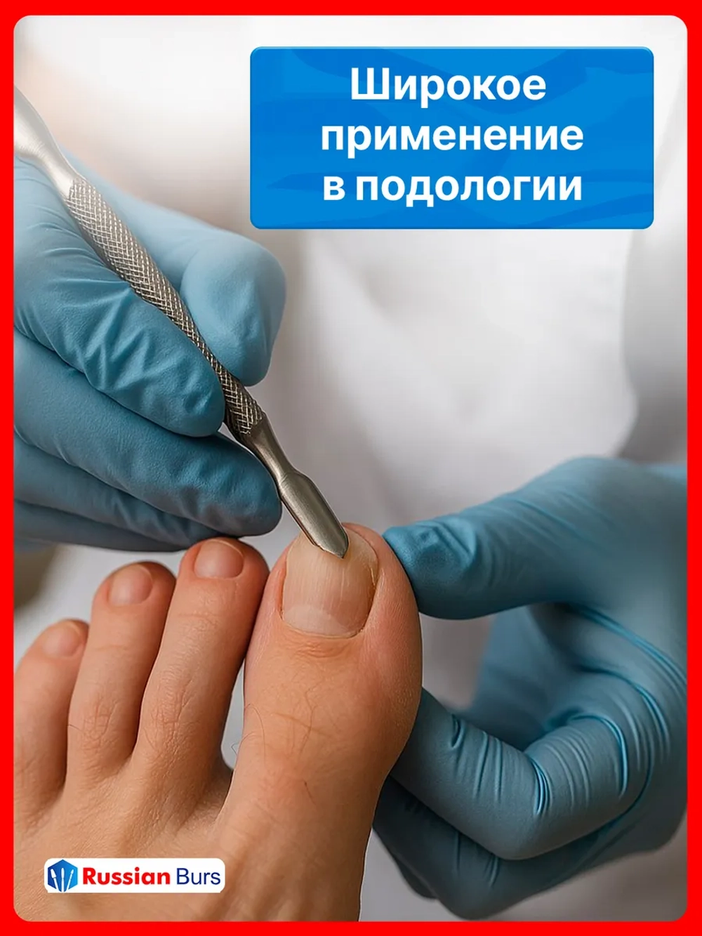 Копалайн для тампонады вросшего сломанного ногтя 10 м 1 шт
