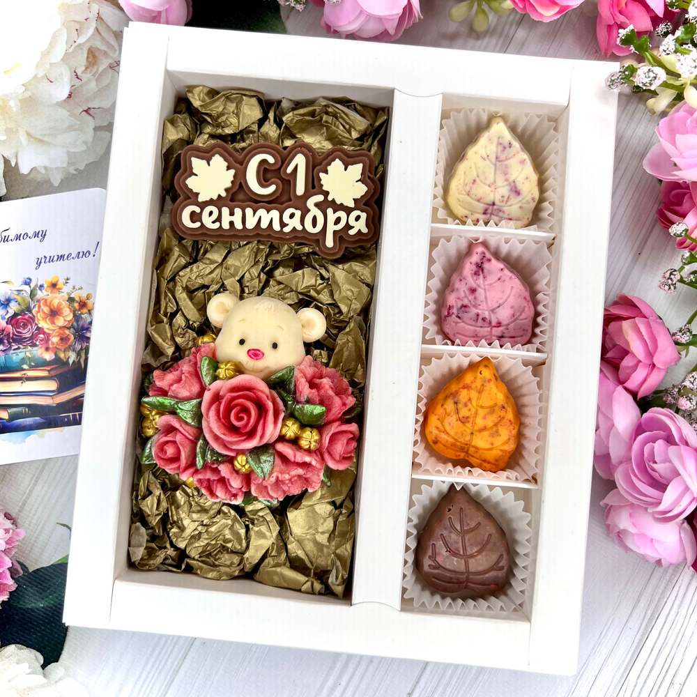 Шоколадный набор "С 1 сентября. Мишка с розами»: шоколадка-надпись и 4 конфеты ручной работы