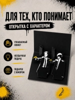 Открытка 3д с днем рождения для денег и маркер, набор