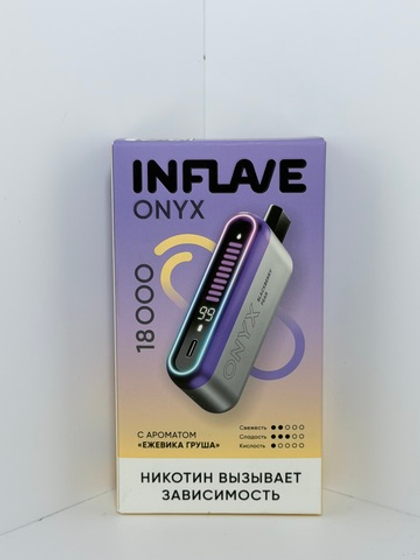 Inflave Onyx 18000 Ежевика Груша