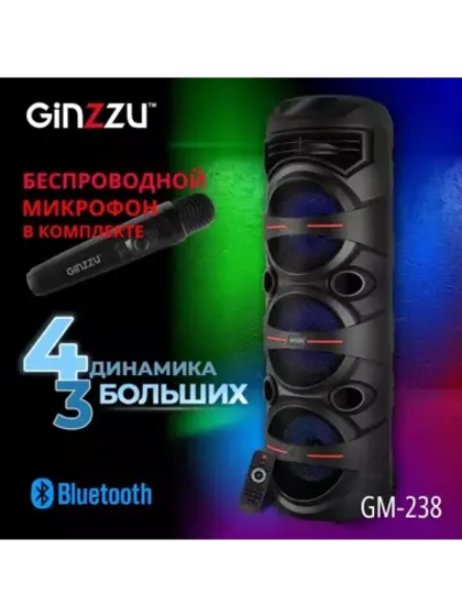 Переносная BT Аудио MIDI-система GM-238
