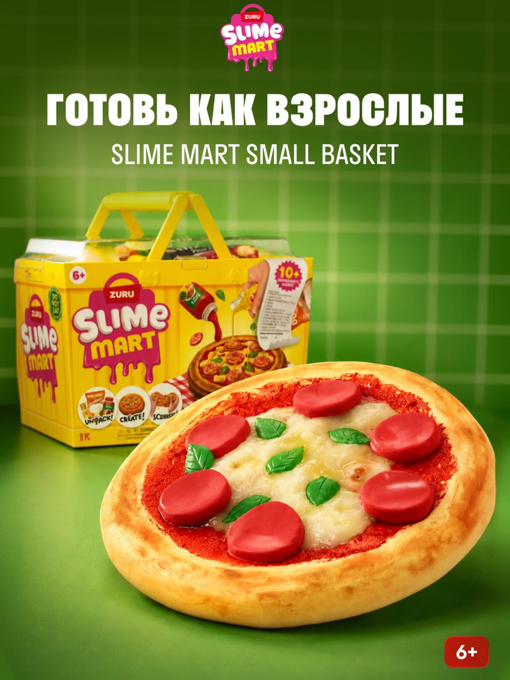 Фигурка Slime Mart 15905B