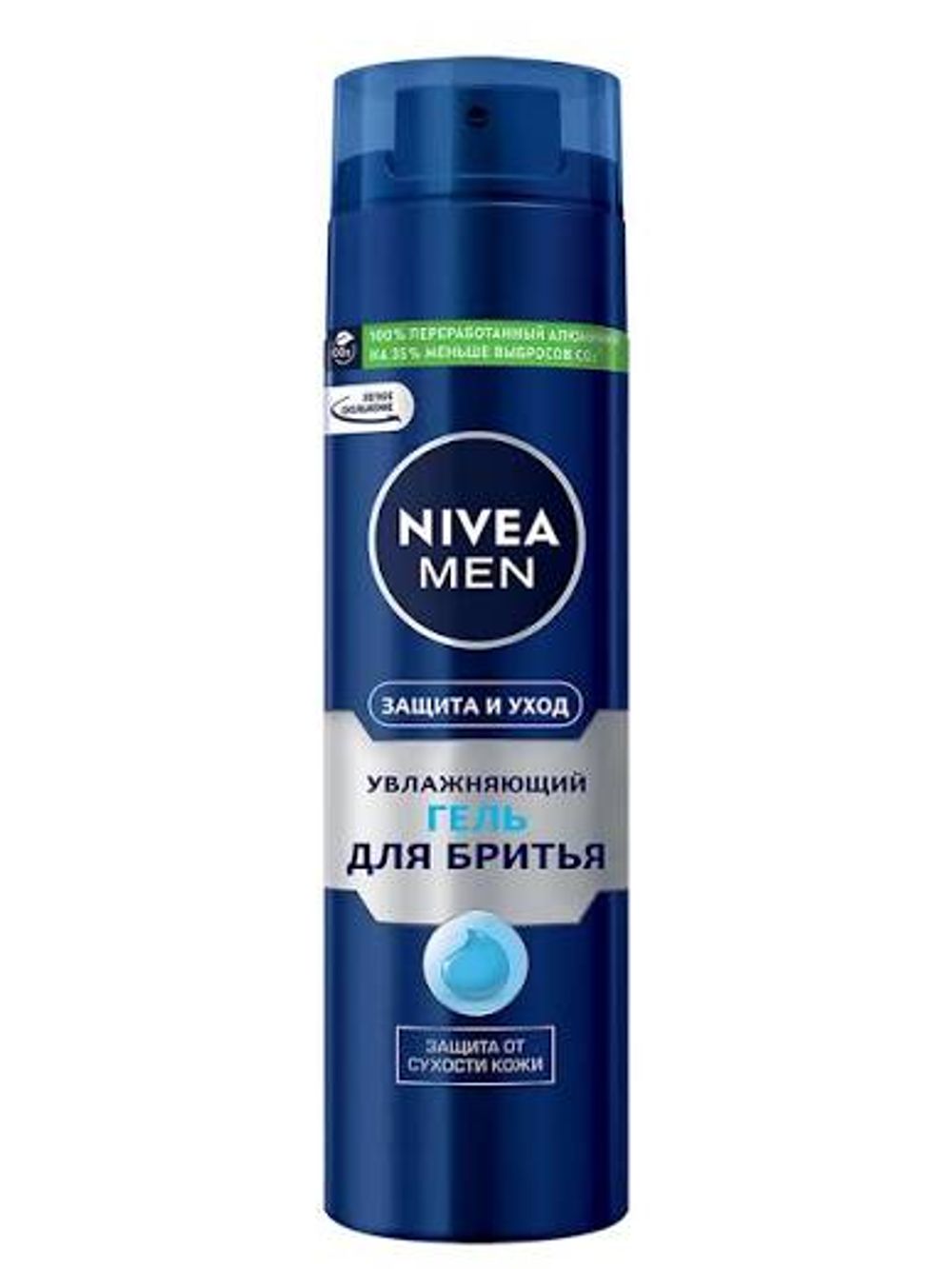 Гель д/бритья NIVEA Men Защита и уход,увлажняющий (Польша) 220мл