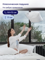 Подушка БайДип