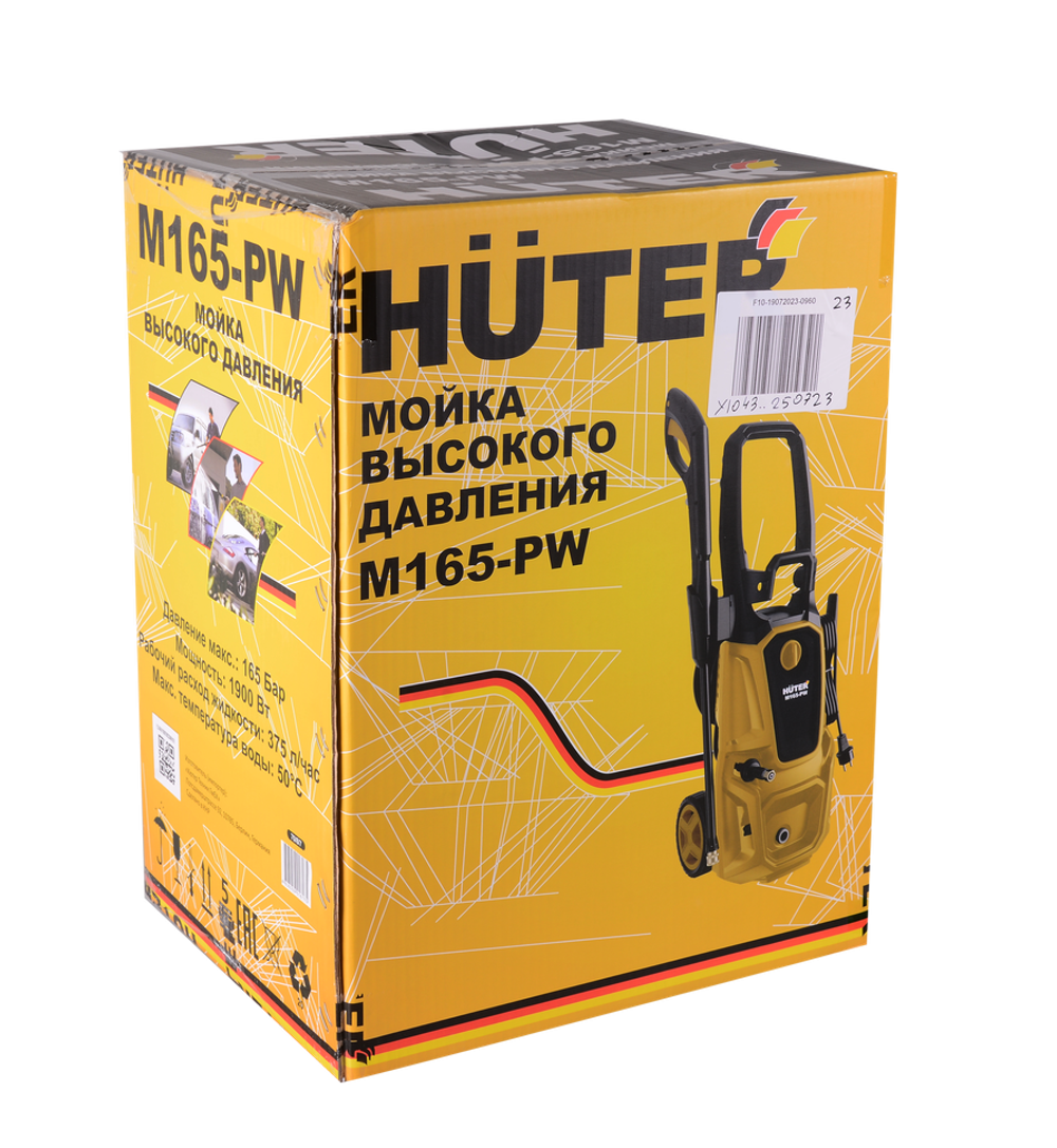 Мойка Huter M165-PW