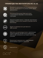 Вентилятор накладной RIO D100 обр.клапан тяг.выкл. DICITI