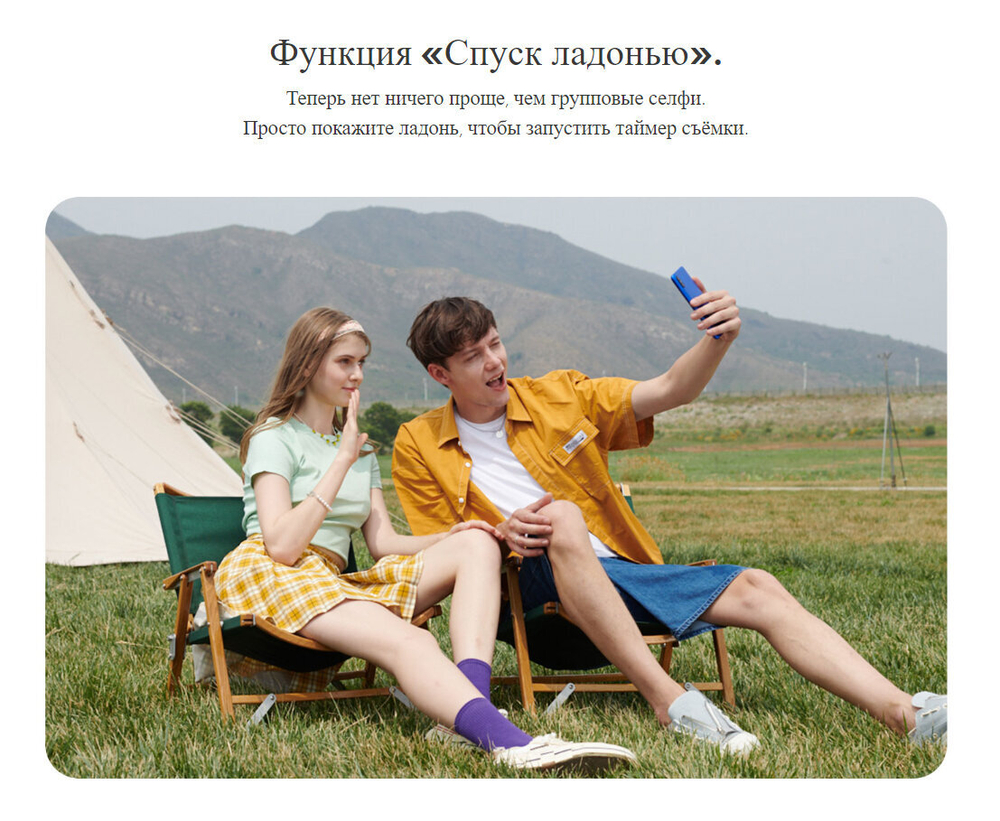 Смартфон Xiaomi Redmi 9A 2/32 ГБ RU,Aurora Green
