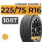 Cordiant Comfort 2 SUV 225/75 R16 108T