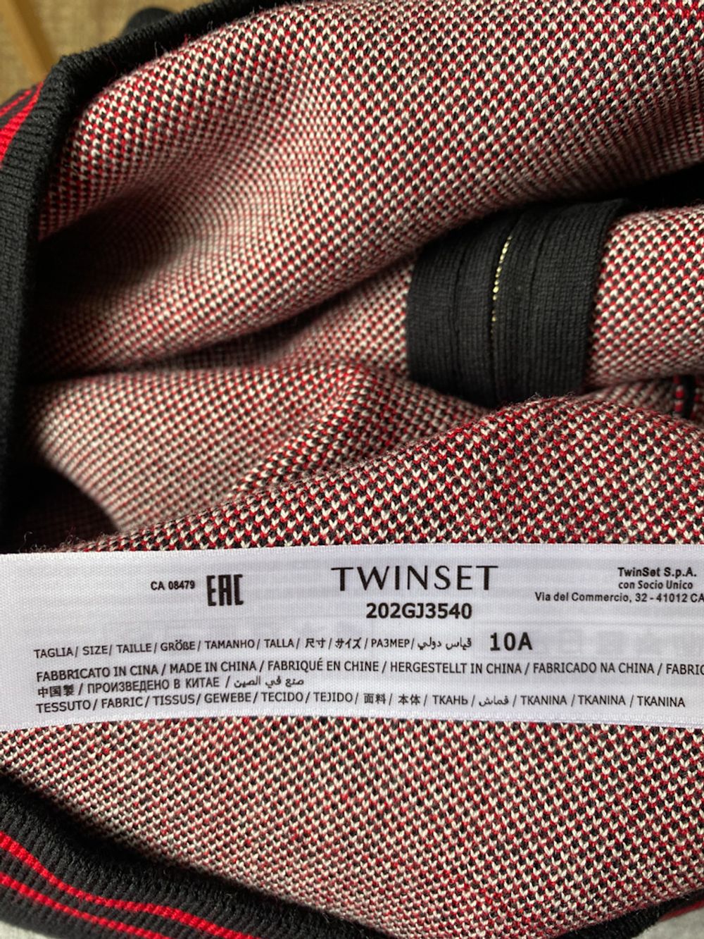 Новый кардиган из вискозы Twinset, 140