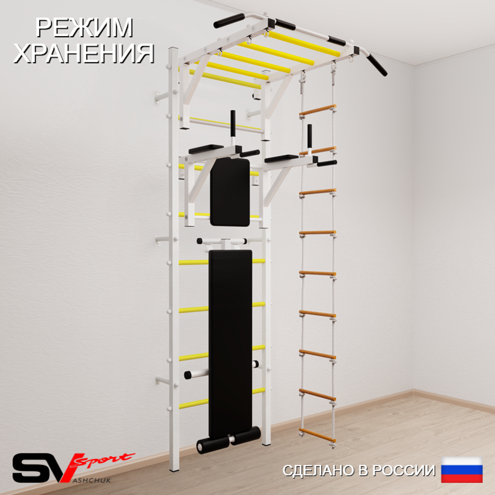 Шведская стенка Sv Sport усиленная 652 (Турник рукоход/Брусья/Скамья/Лестница)