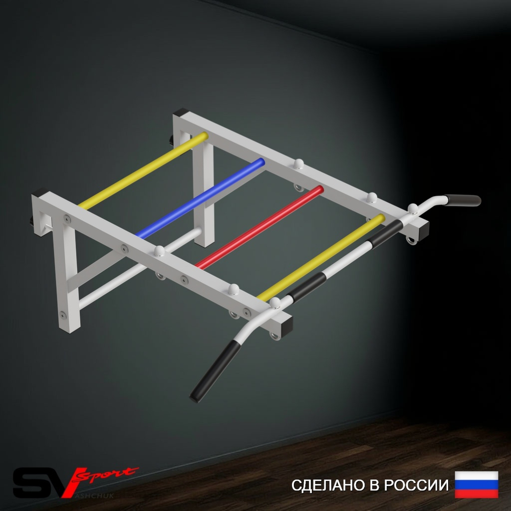 Турник Sv Sport рукоход к шведской стенке (прорезиненные перекладины)