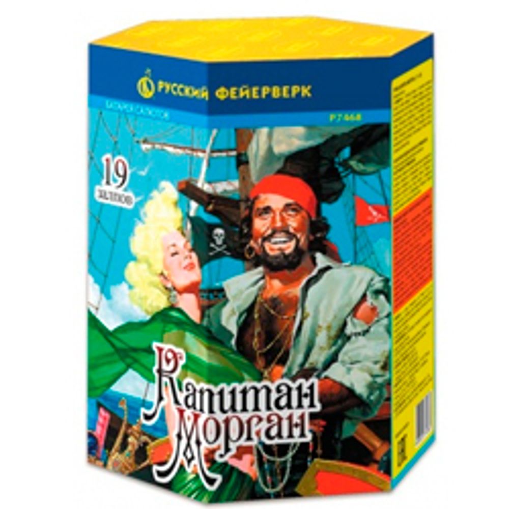 КАПИТАН МОРГАН (1"х 19)