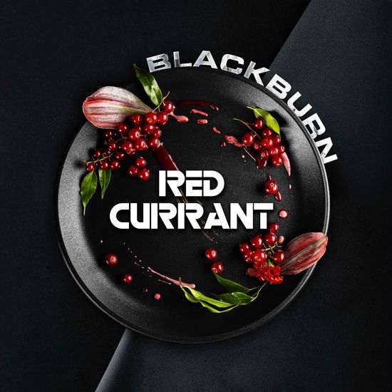 BlackBurn (Red Currant- Красная смородина), 25 гр.
