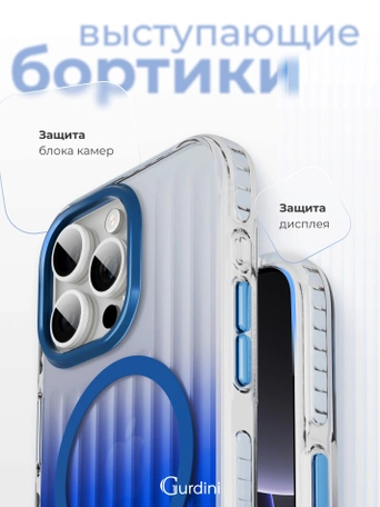 Чехол накладка iPhone 16 Pro 6.3" Gurdini Ocean Case (2) Transparent синий
