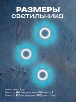 Светильник из неона Цветочки