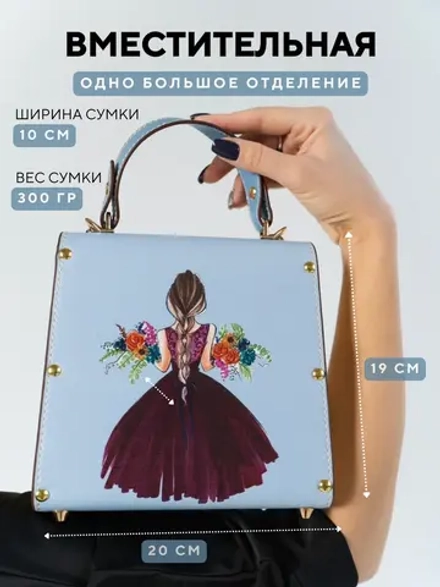 Сумка с косметичкой набор