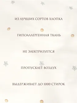 Постельное белье 1.5 сп простынь на резинке 90х200 ЭКО
