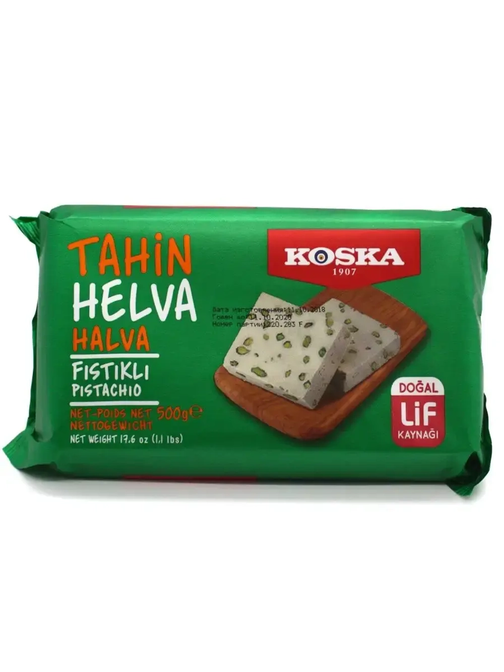 Халва кунжутная с фисташками Kosкa 500гр