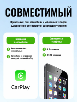 Адаптер беспроводного CarPlay hoco HU3, с переходником USB-A→USB-C
