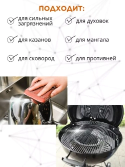 Губки для посуды набор 12 шт.