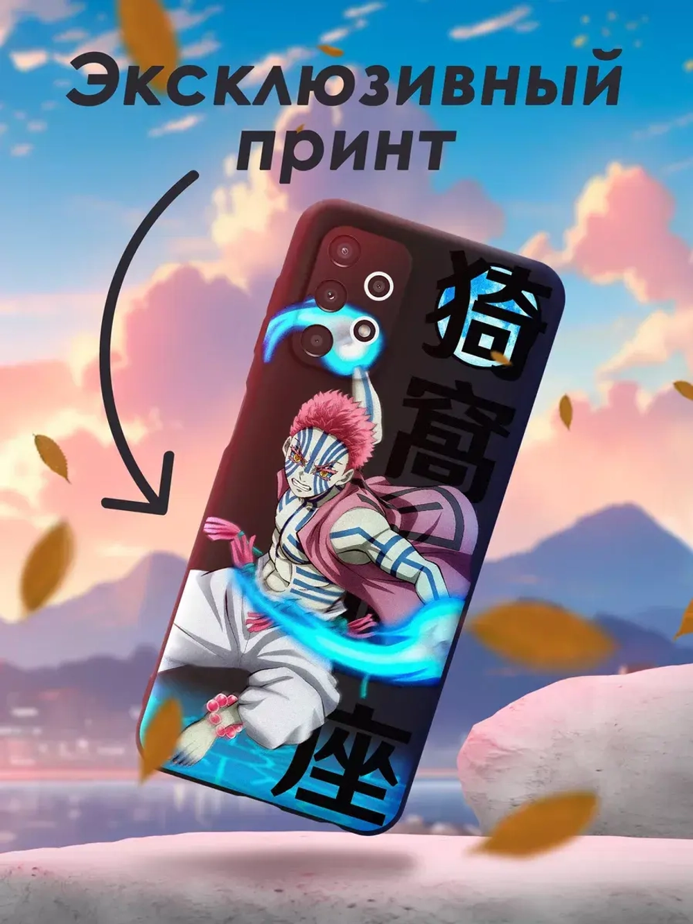 Чехол на Samsung A13