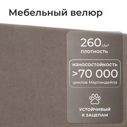 Кровать детская Амелия