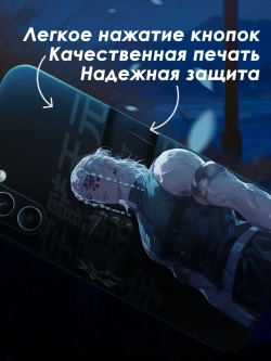 Чехол на Samsung A54 с принтом