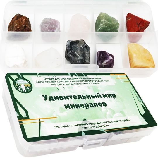 Коллекция натуральных камней для детей