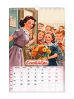 Календарь "Советские плакаты" А3, на гребне
