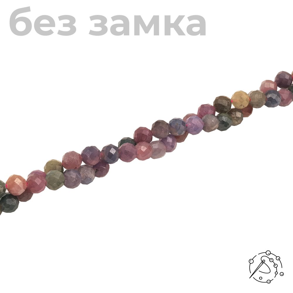 Нить бусин с огранкой корунд цветной 4 мм