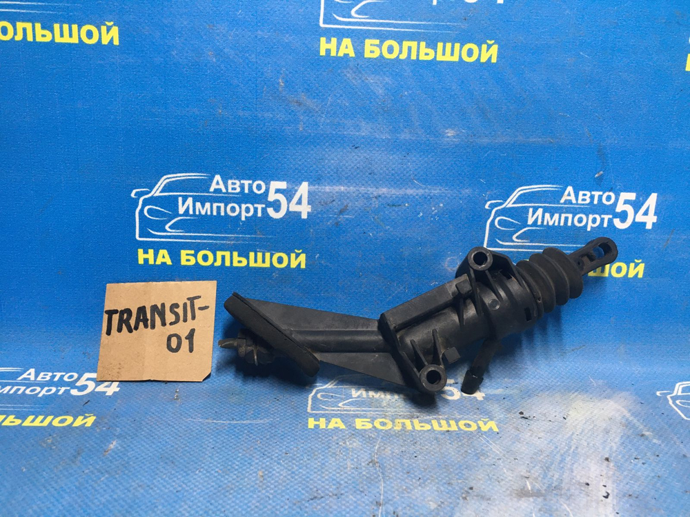 Главный цилиндр сцепления FORD TRANSIT 2012