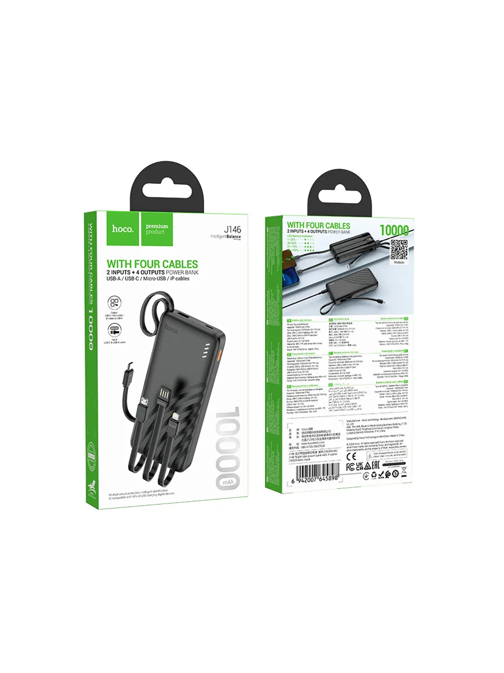 Внешний портативный аккумулятор J146 10000 mAh с кабелями