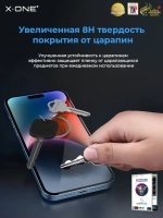 Непробиваемая бронепленка Samsung Galaxy S23 X-ONE Extreme Shock Eliminator 5-го поколения