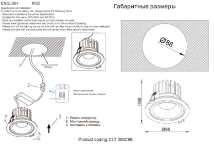 Светильник встроенный Crystal Lux CLT 005C98 BL 1400/283