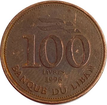 100 ливров 1996 Ливан