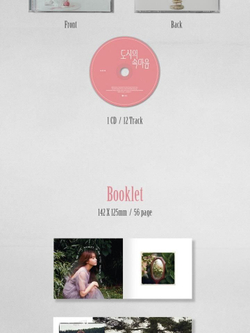 Альбом LEE JIN AH - THE HEART OF THE CITY 3rd Album
